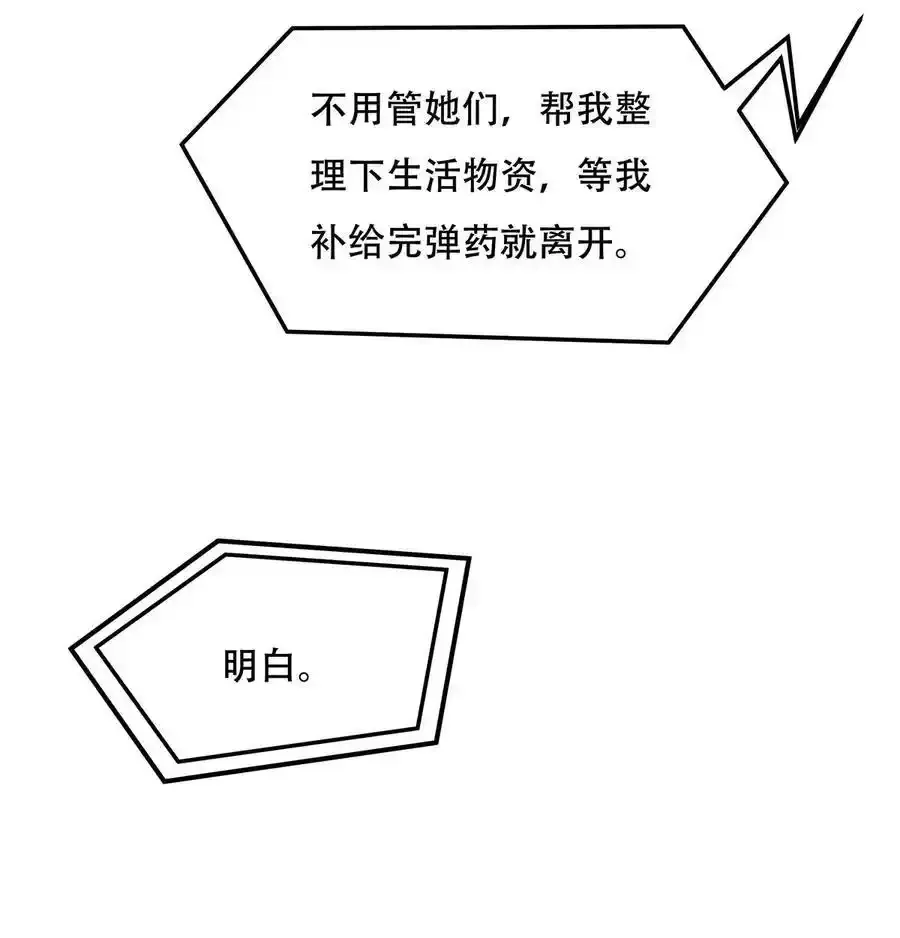 262 兵祖的传承53