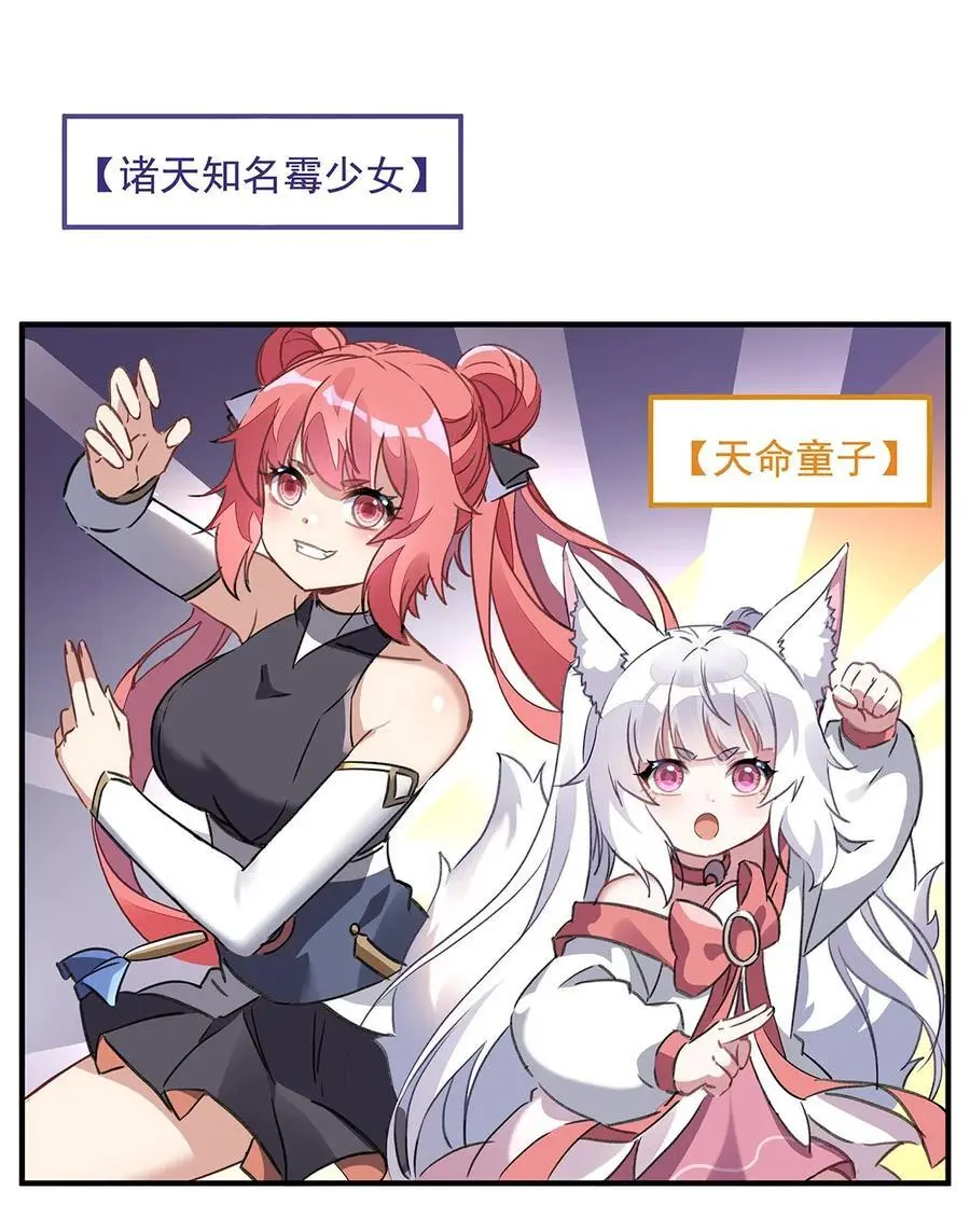 253 夜袭58