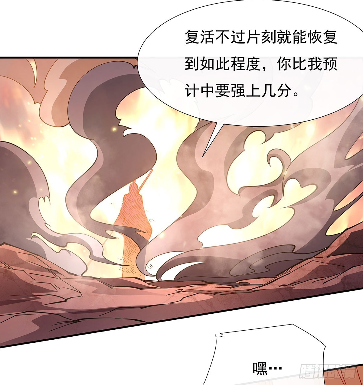 第141话 武德充沛34