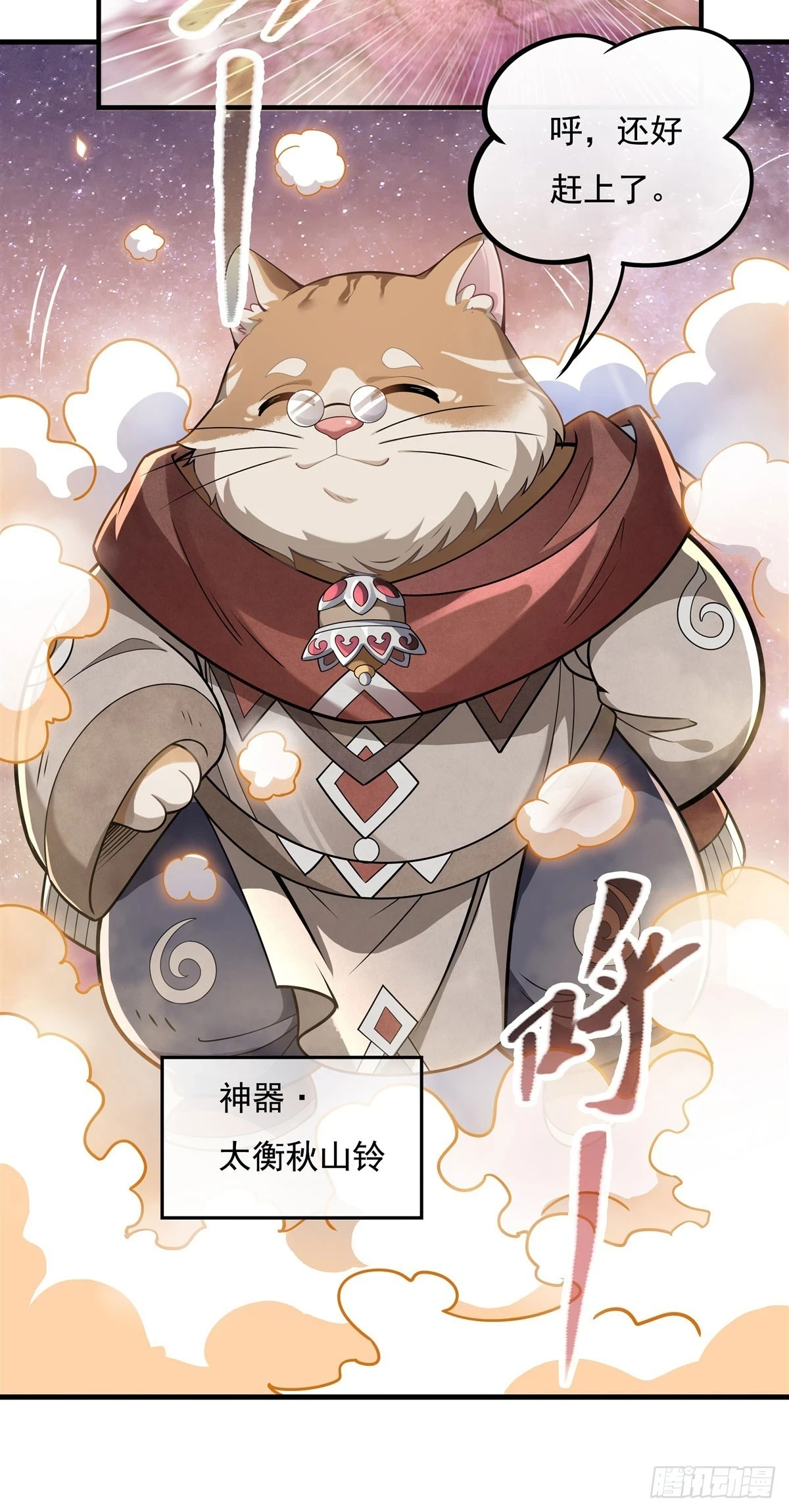 第146话 少女的侍从28