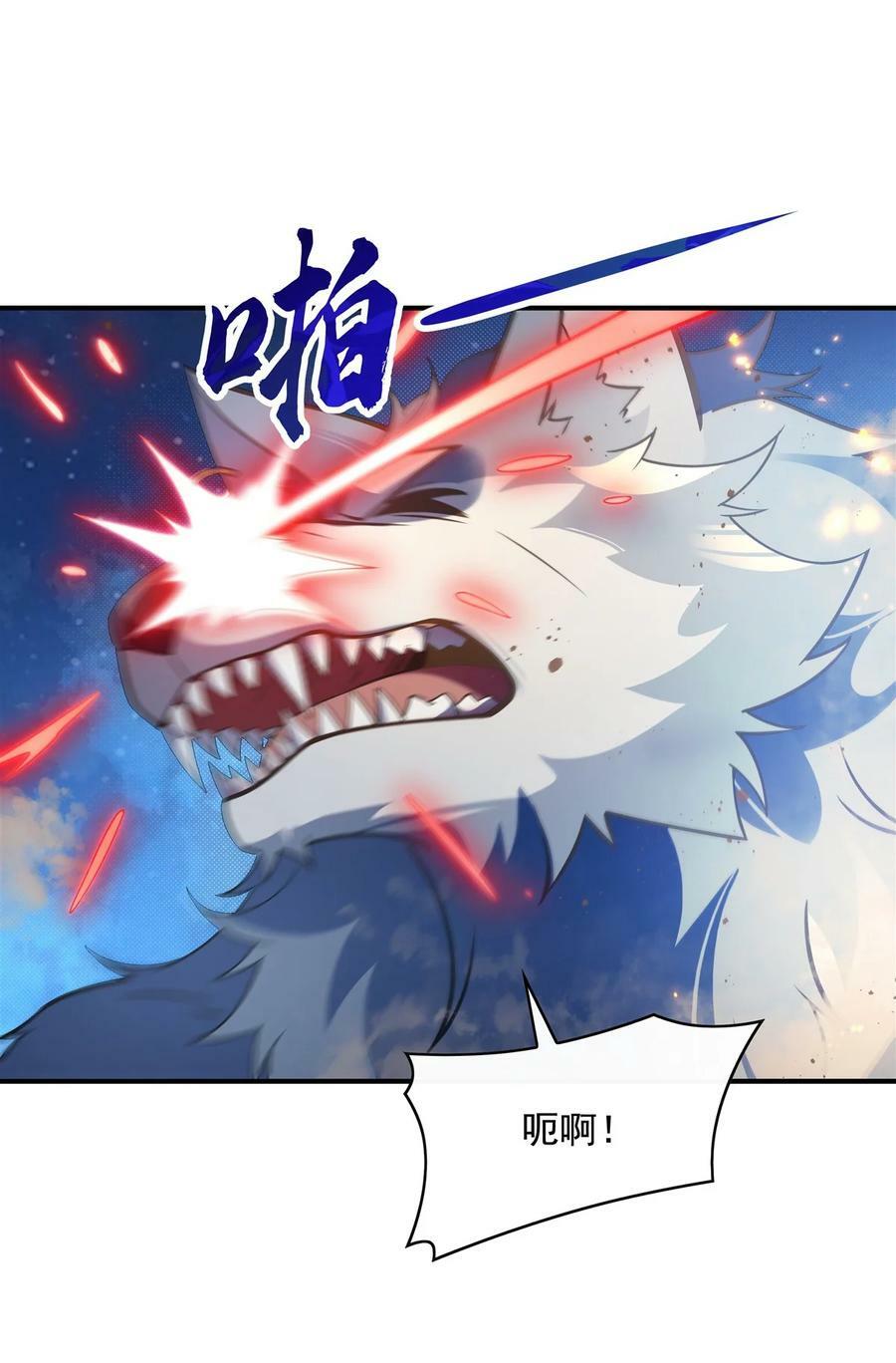 192 先天神通16