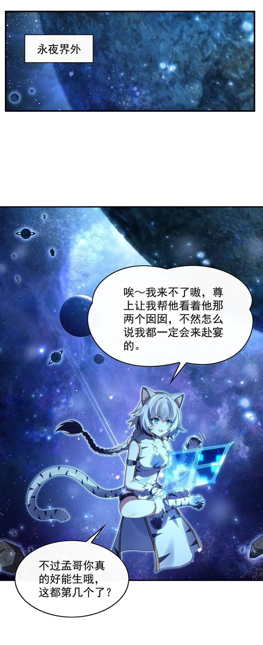277 灾祸预兆28