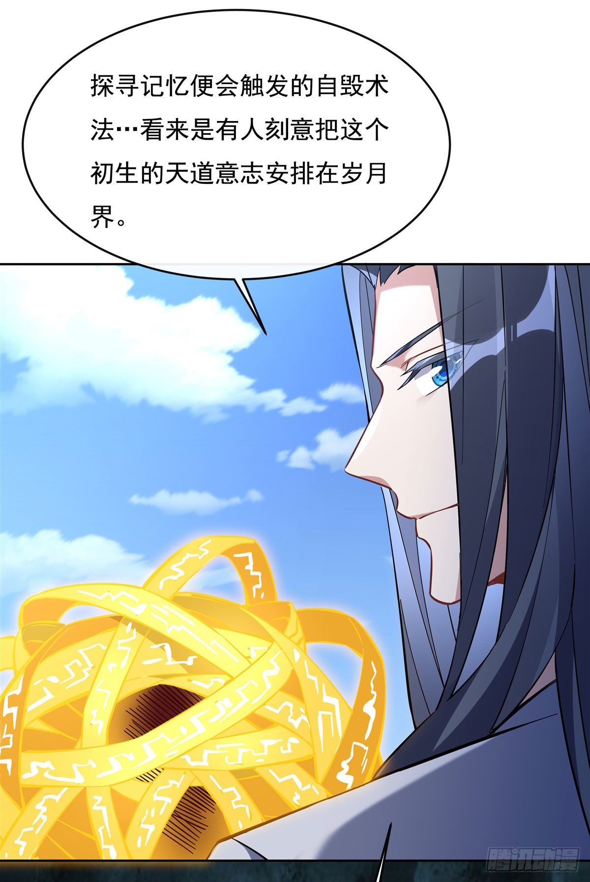 第116话 第二个历练19
