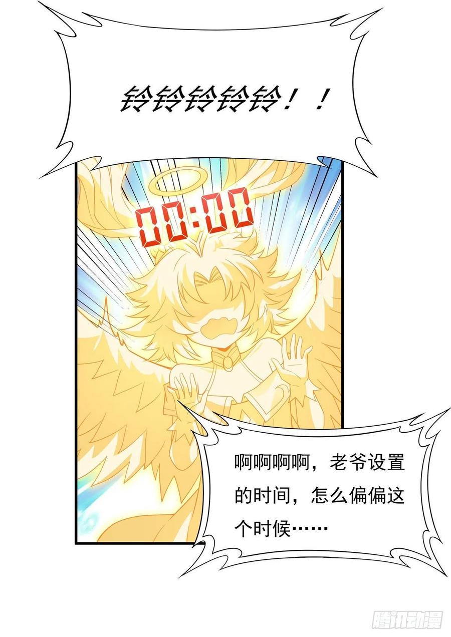 第45话 天灵珠34