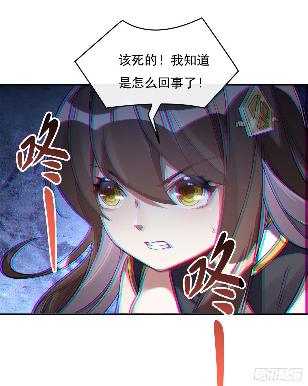 第86话 起一座往生城34