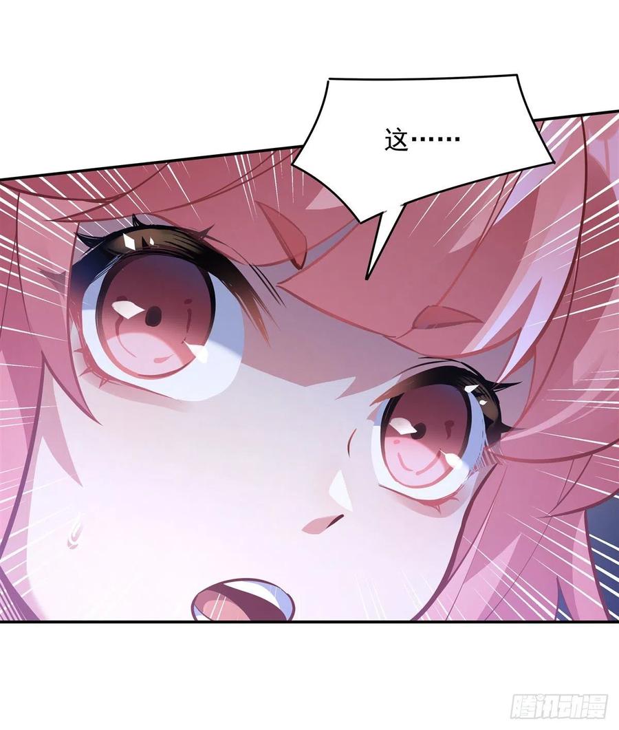 第53话 帝罗宫的亡魂26