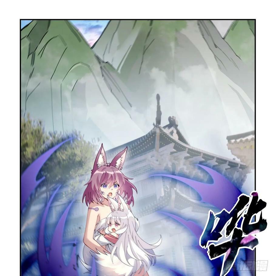 第176话 天降幽狐46