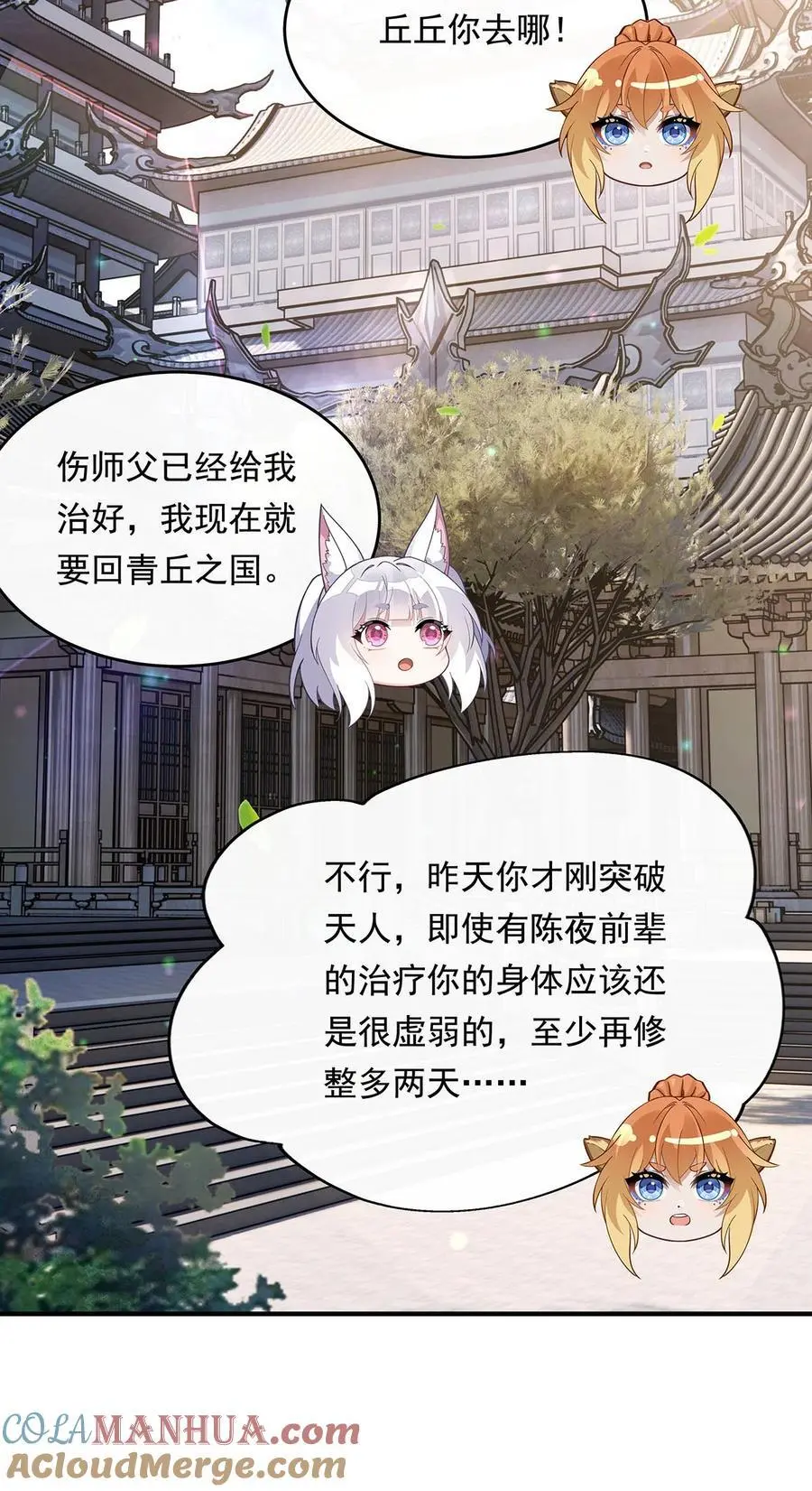 241 你们的对手是我!24