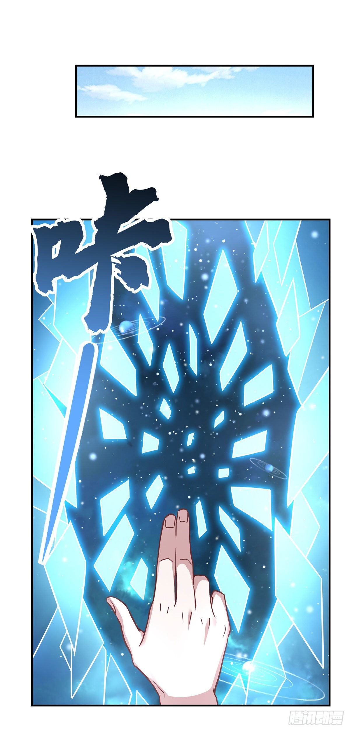 第91话 新的旅途23