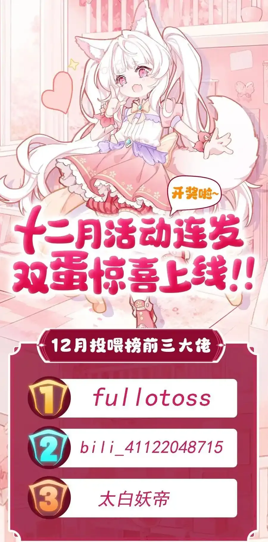 261 紧随其后53