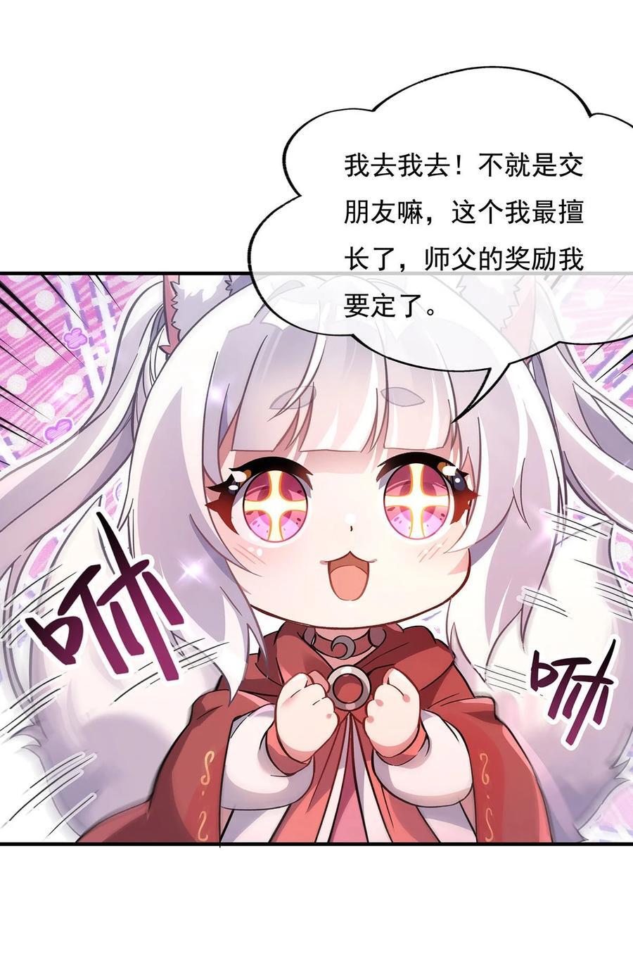 211 静观其变22