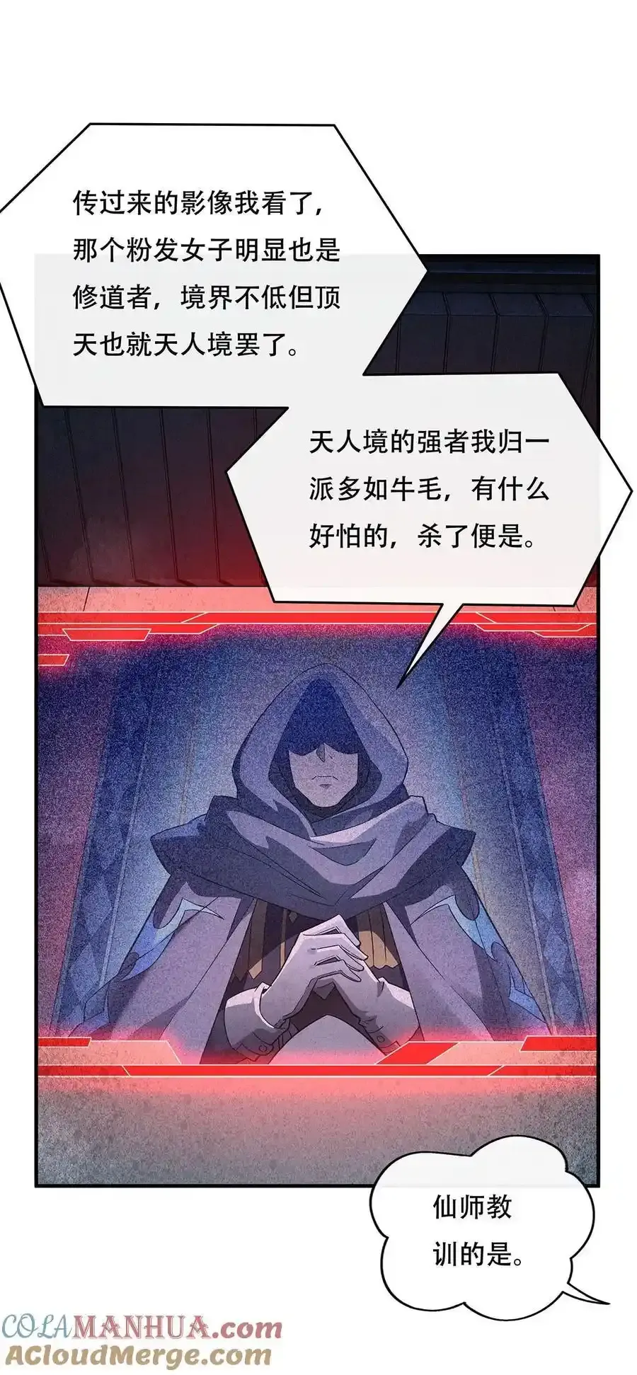 262 兵祖的传承6