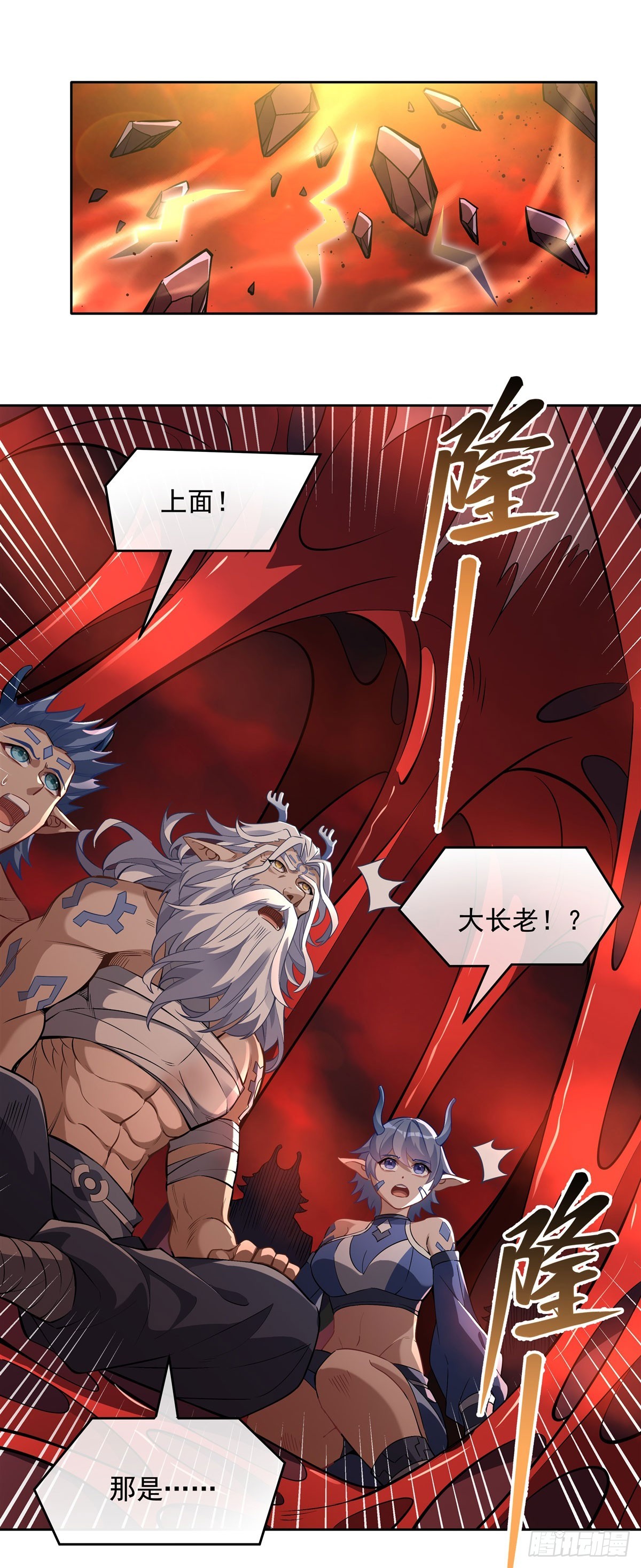 第126话 这徒弟我要定了11