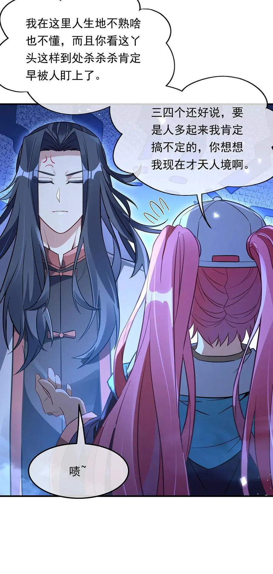256 断罪英雄34