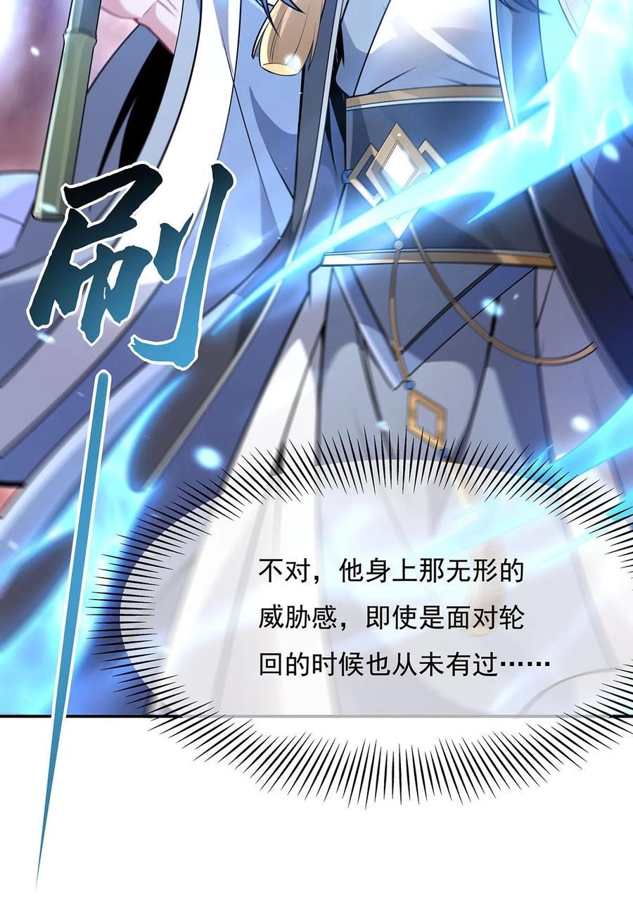 223 一剑试炼5