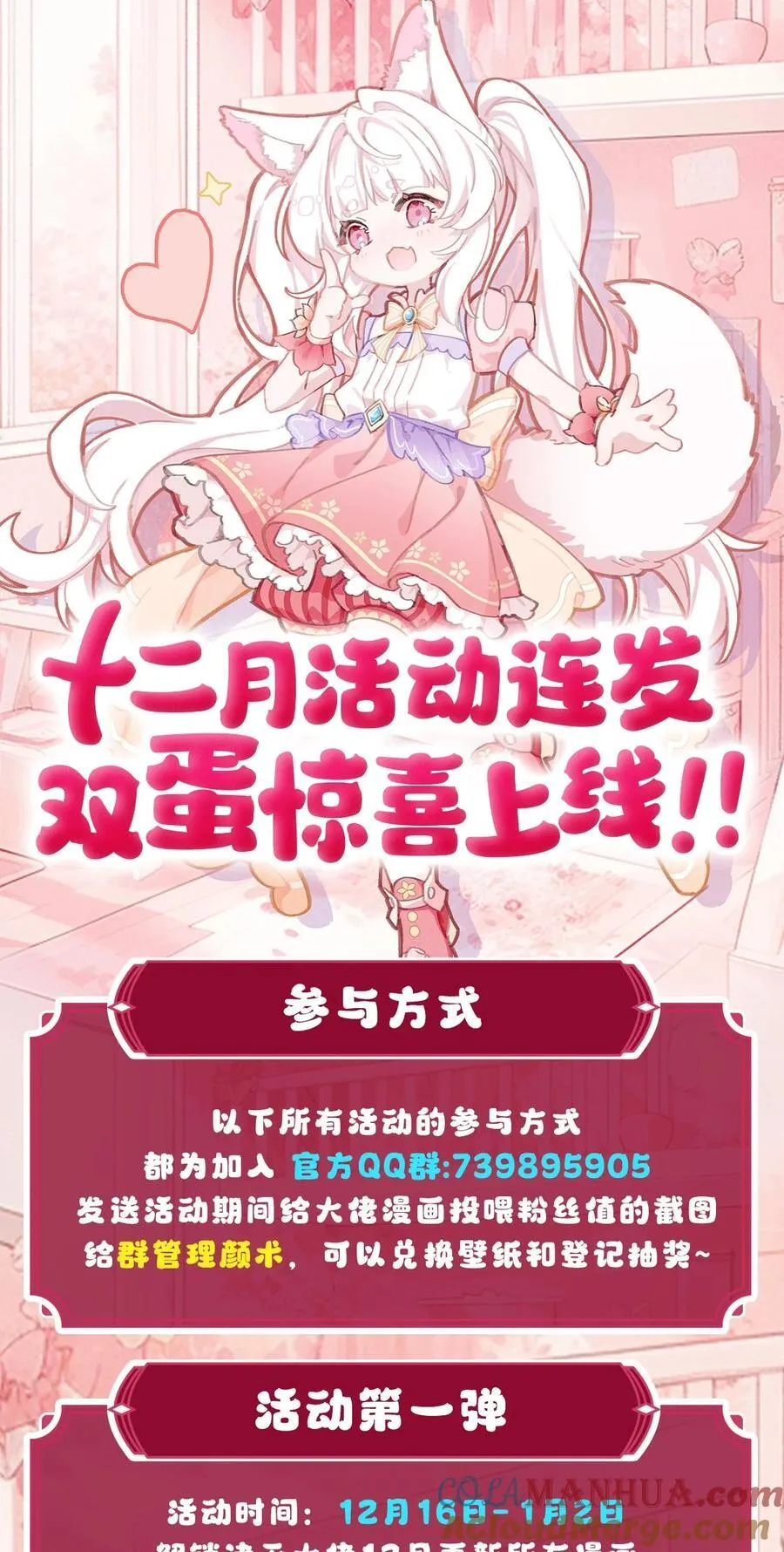 260 不管白猫黑猫都是好猫54