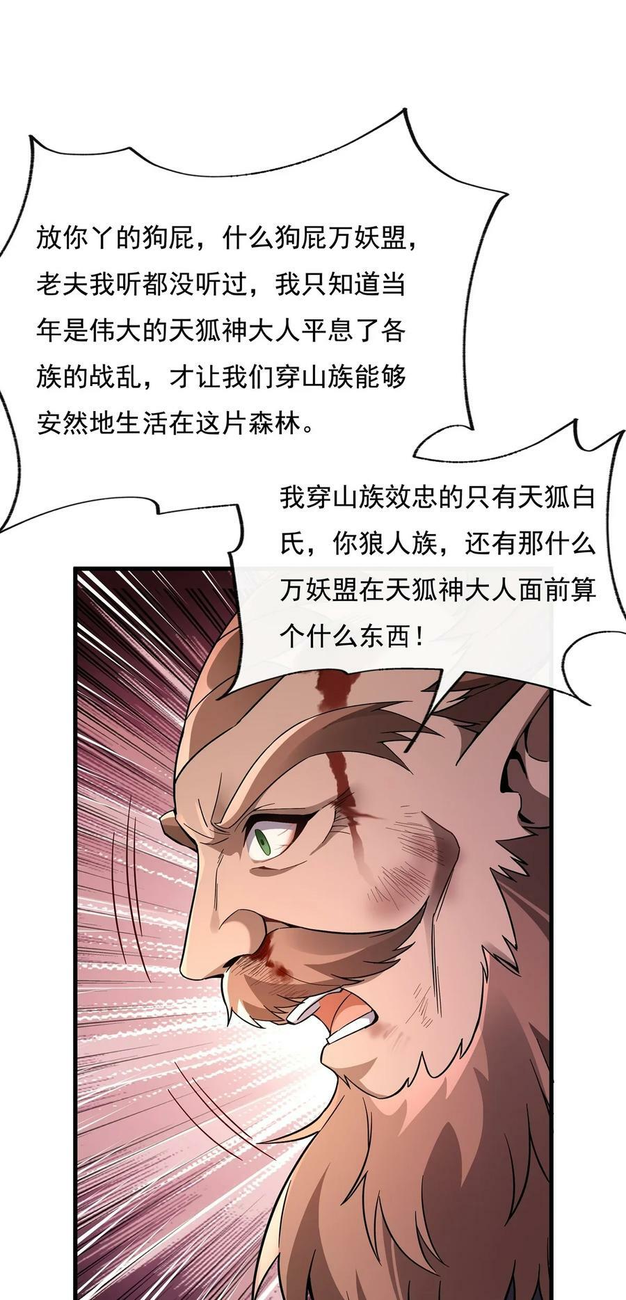 191 救援大作战14