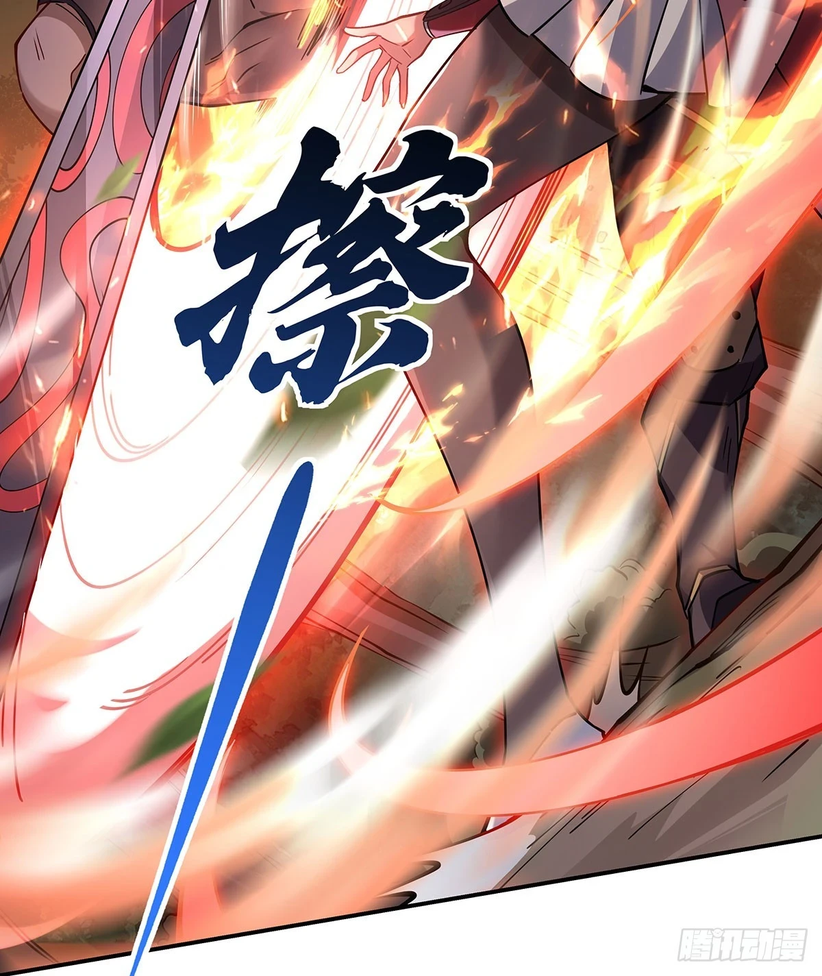 第148话 混合双打44