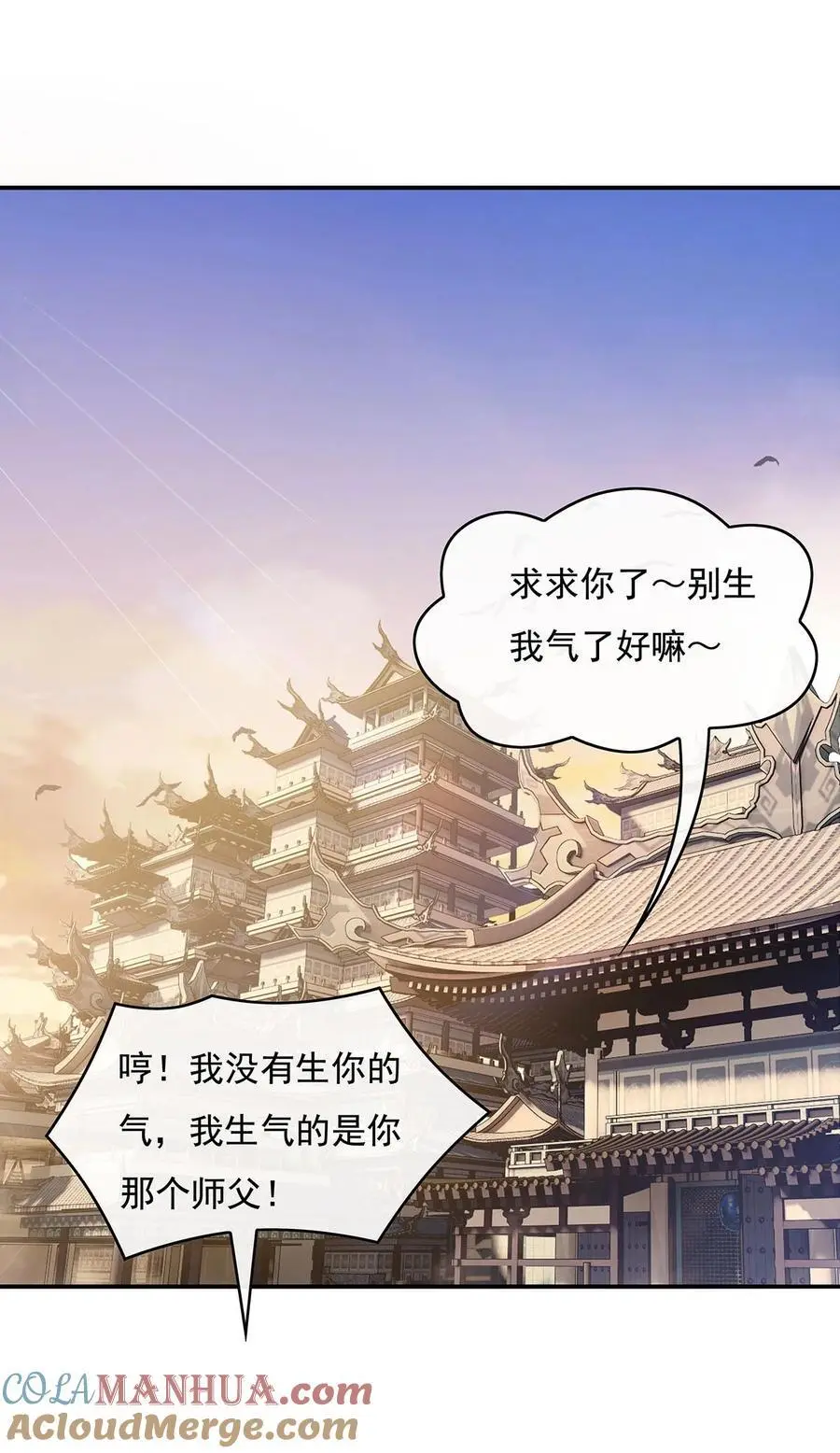 235 垂死挣扎39