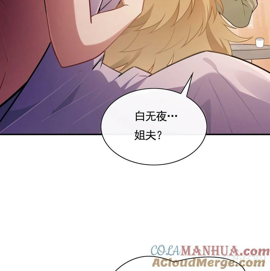 第176话 天降幽狐15
