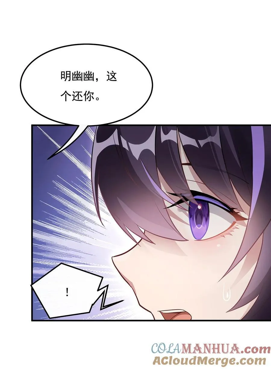 260 不管白猫黑猫都是好猫21