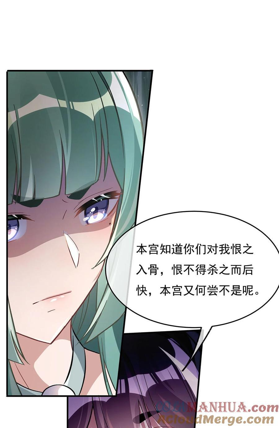 214 萌熊花花18