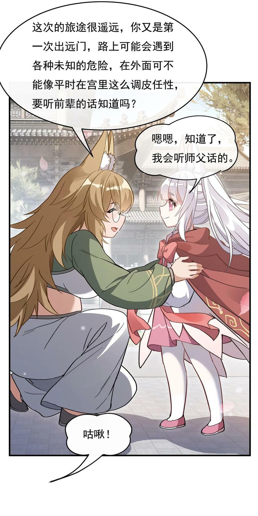 184 风雨欲来19