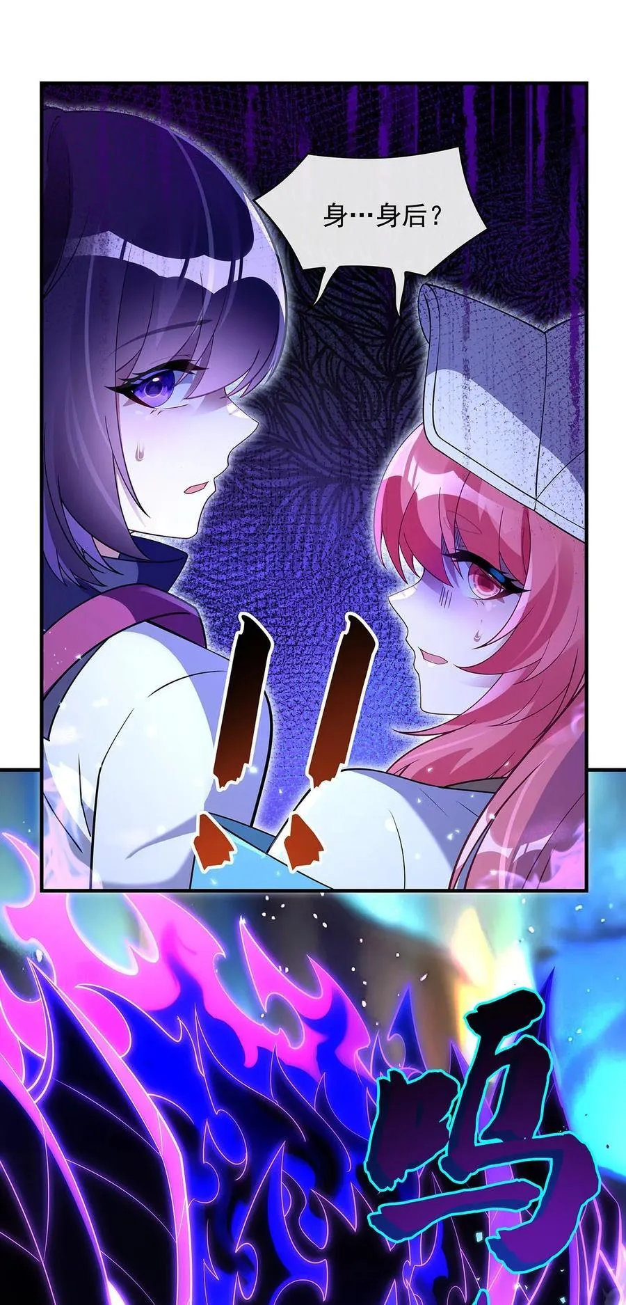 271 咒源兽41