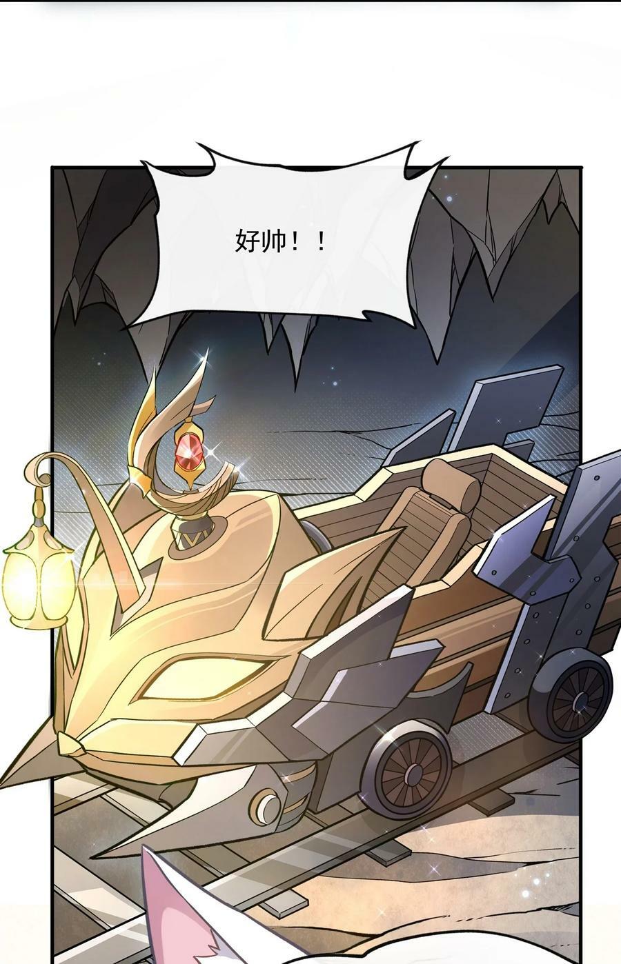 200 新手上路4