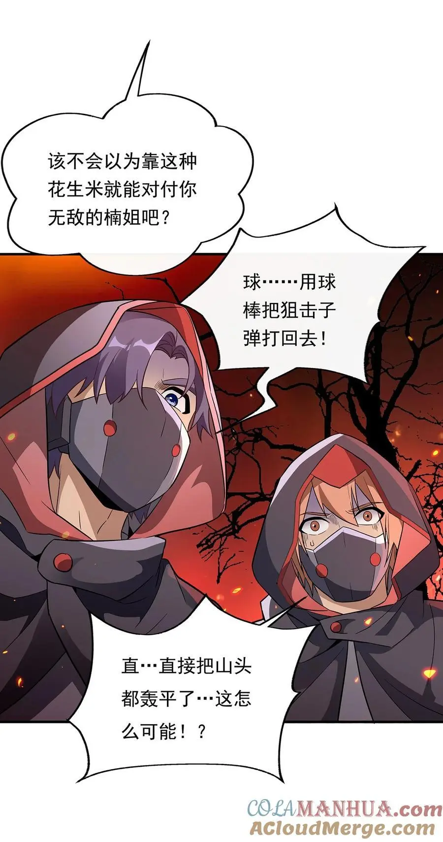 258 萧楠全垒打48