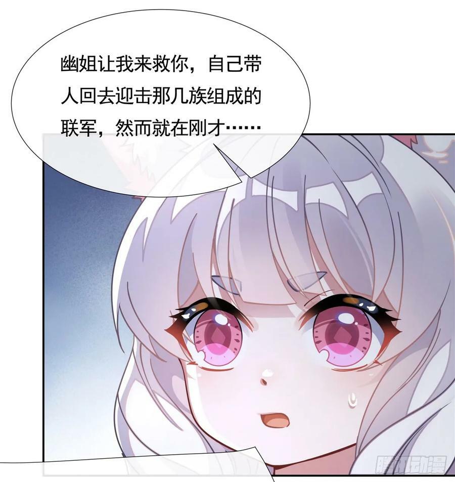 第173话 亲亲抱抱举高高61