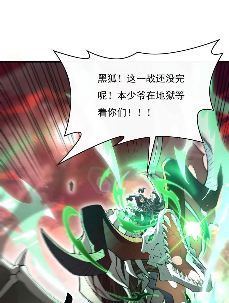 224 负隅顽抗20