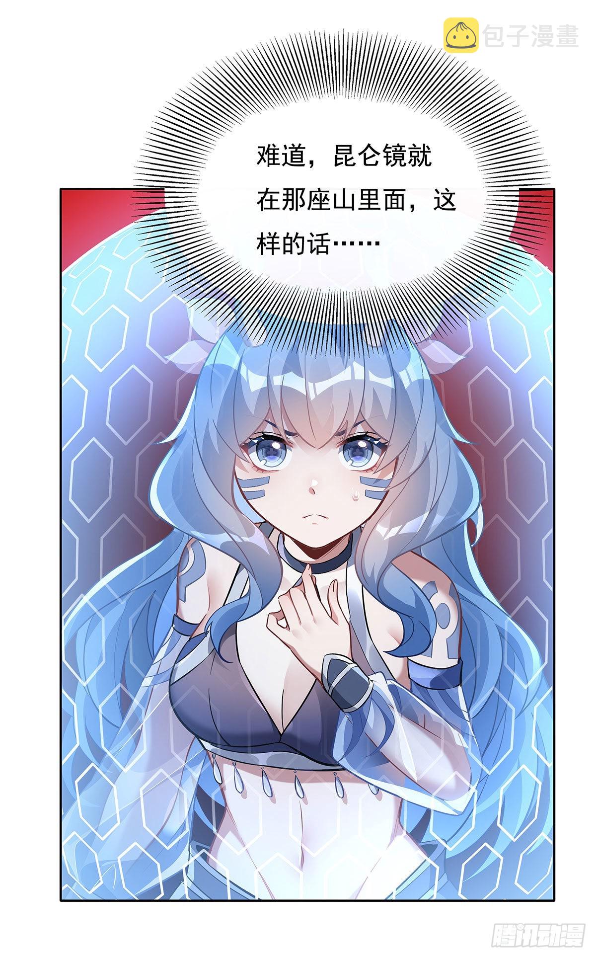 第122话 麒麟秘境45