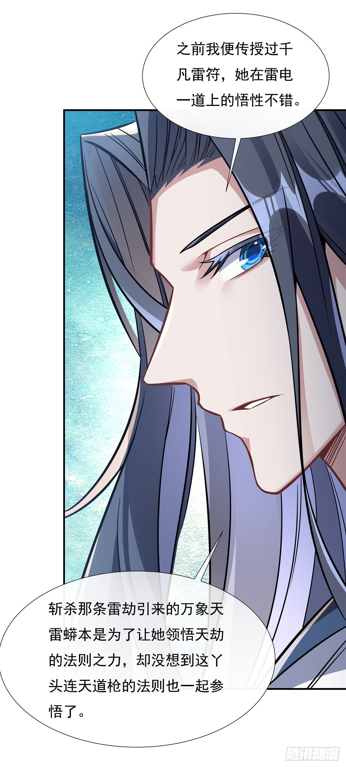 第89话 膝枕21