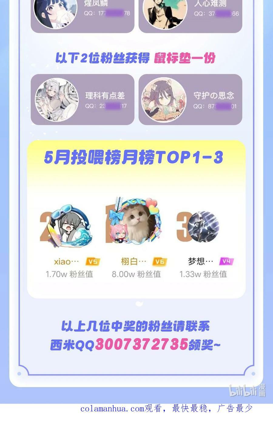 192 先天神通49