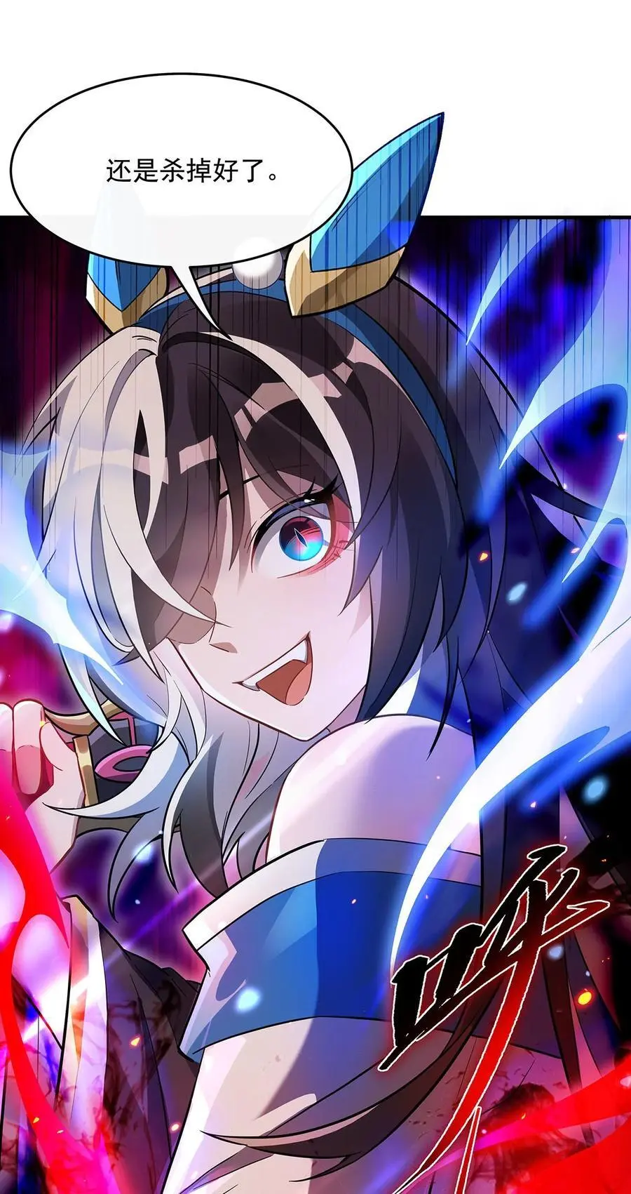 250 捕捉神明14