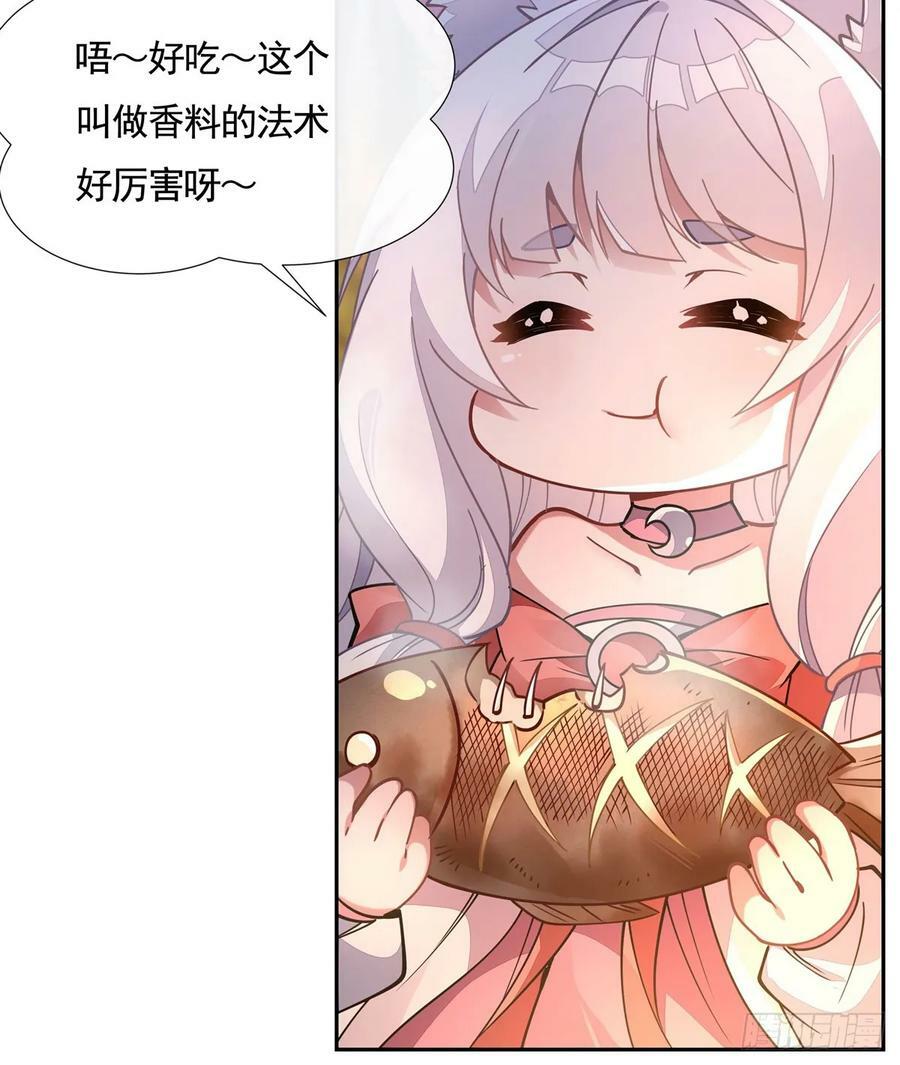 第168话 尾巴贴贴术7