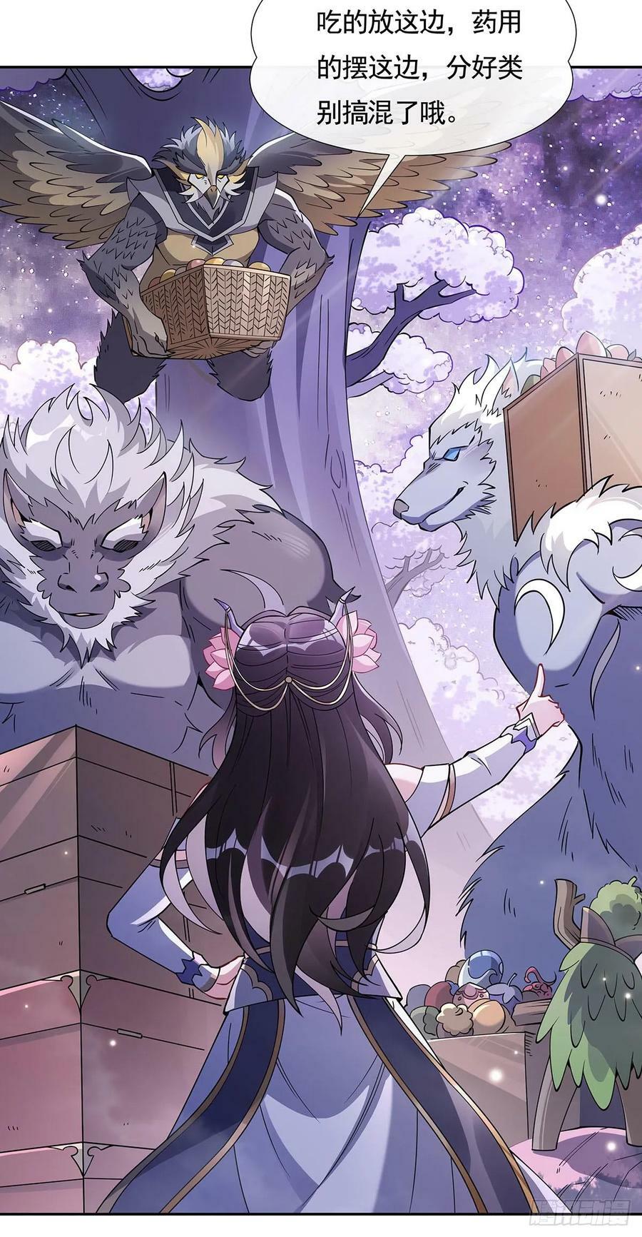 第159话 离别的赠予10