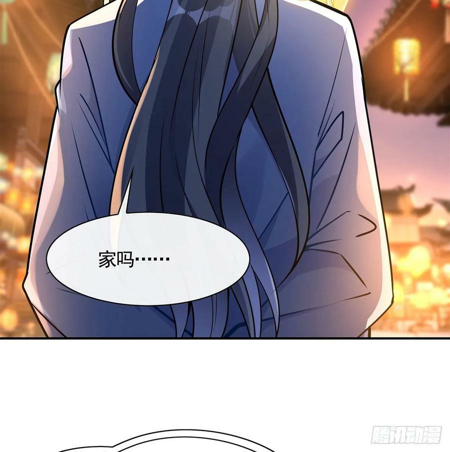 第163话 老爷的新装46