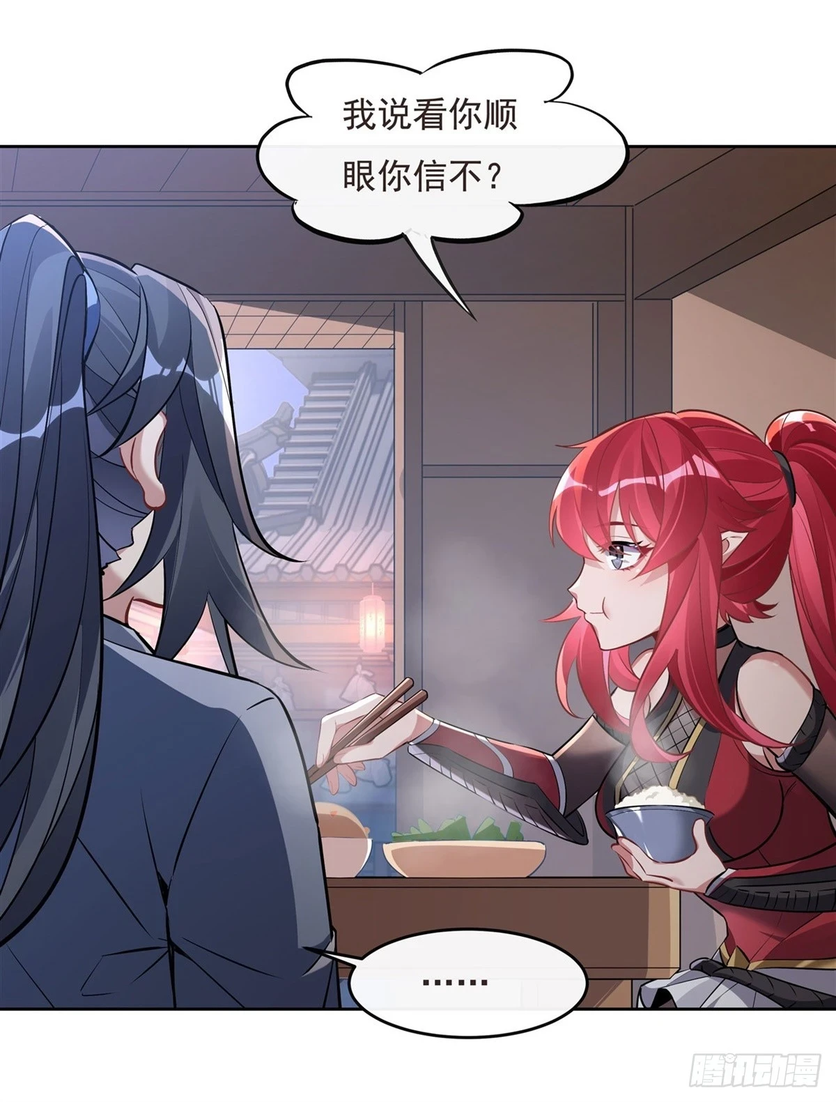 第149话 贴身服务37