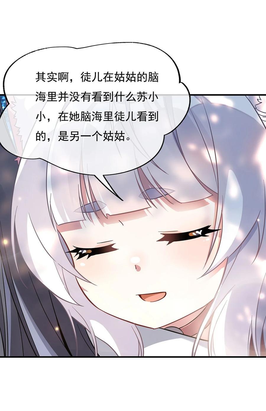 220 心结35