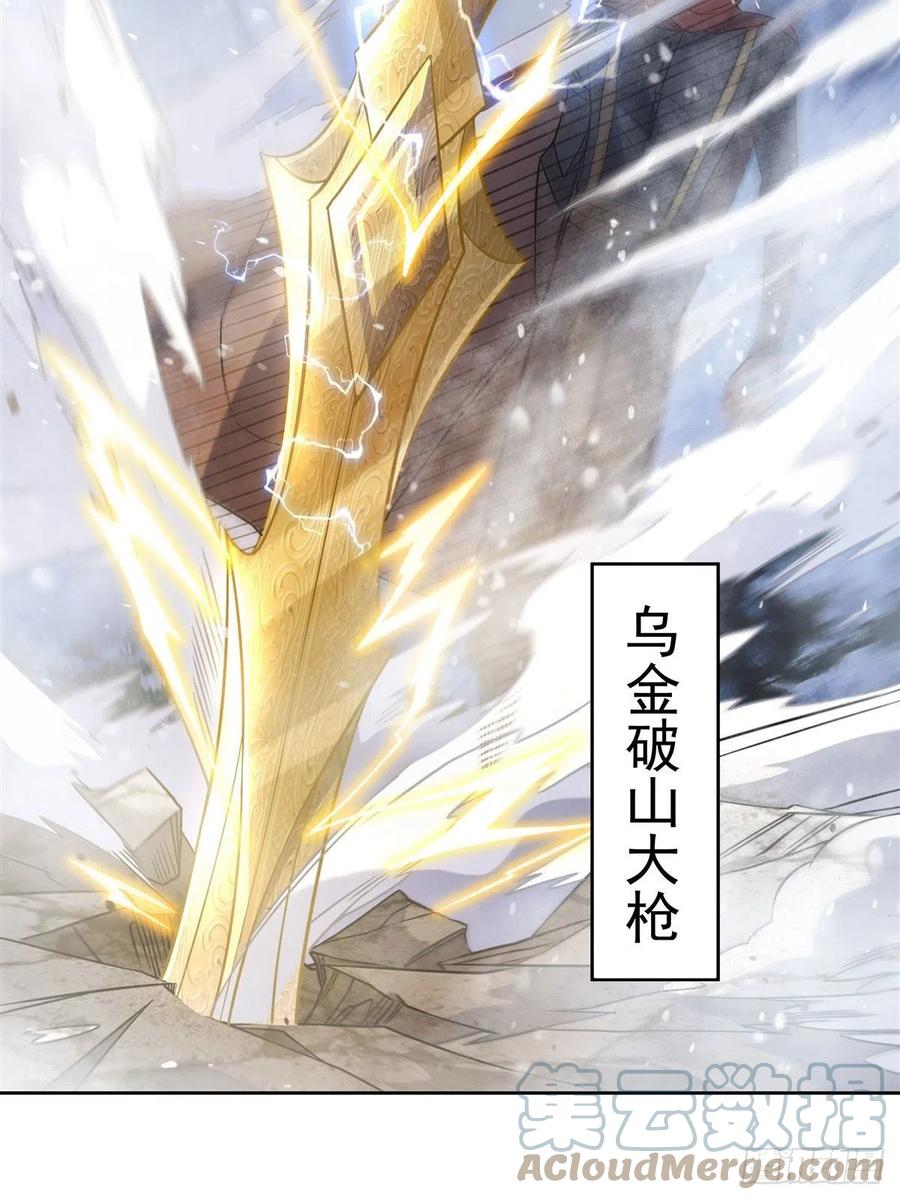 第47话 金枪王柴申27