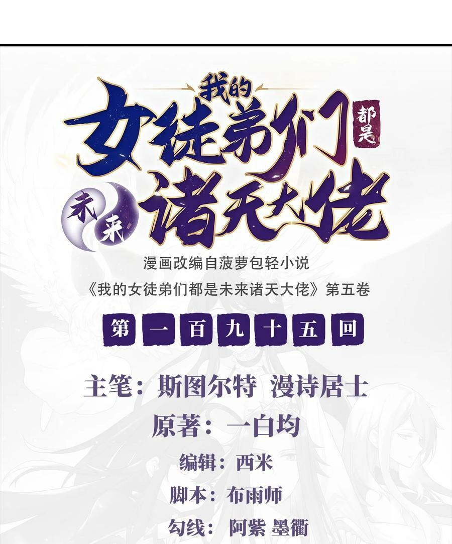 195 噬界虫危机1