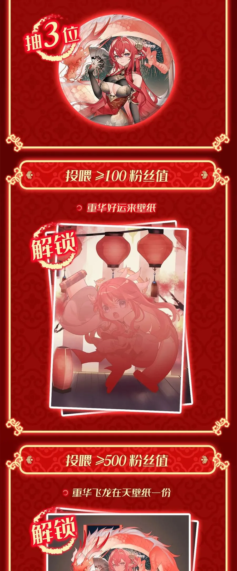 271 咒源兽56