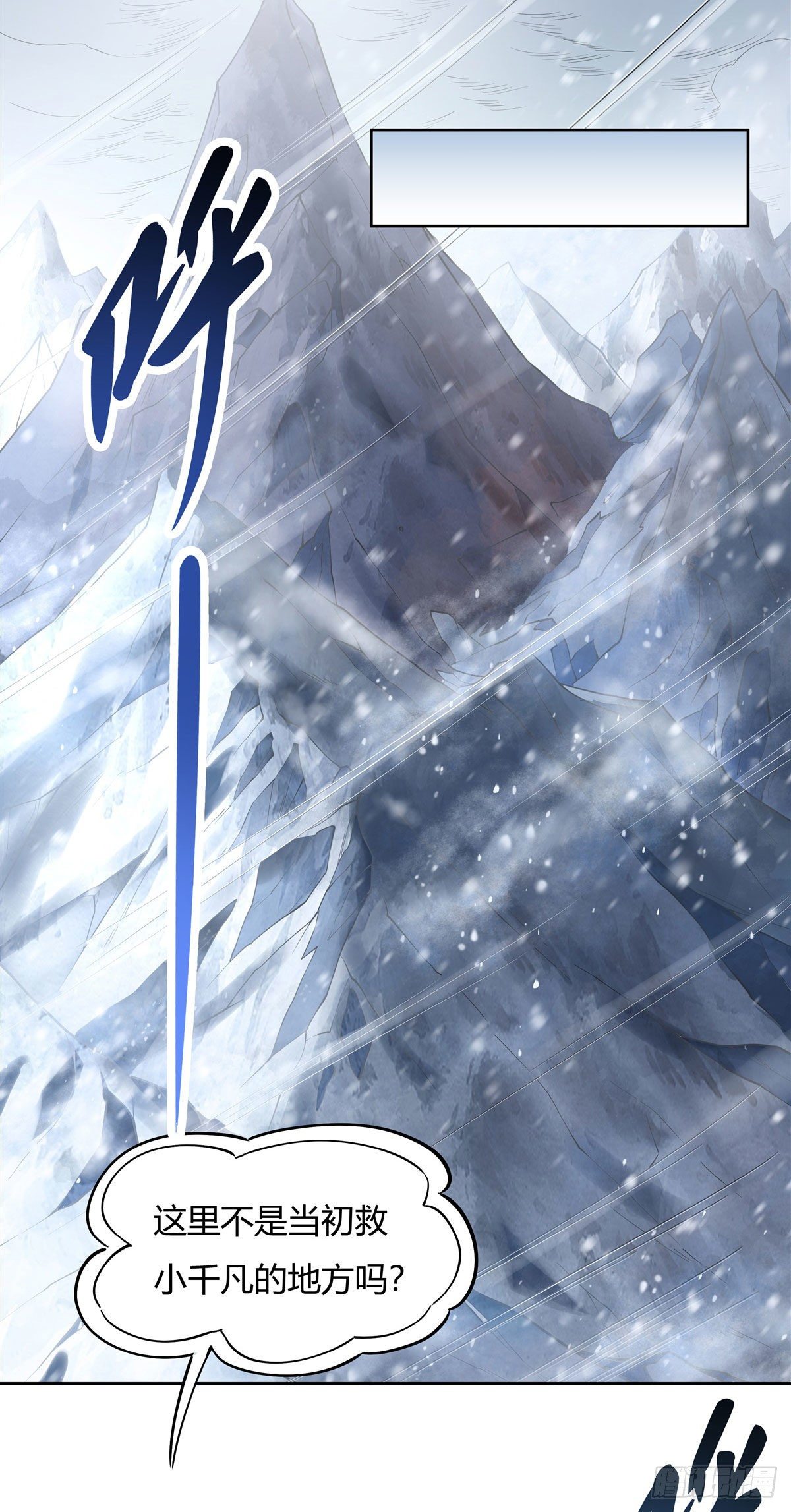 第37话 被囚禁的少女19