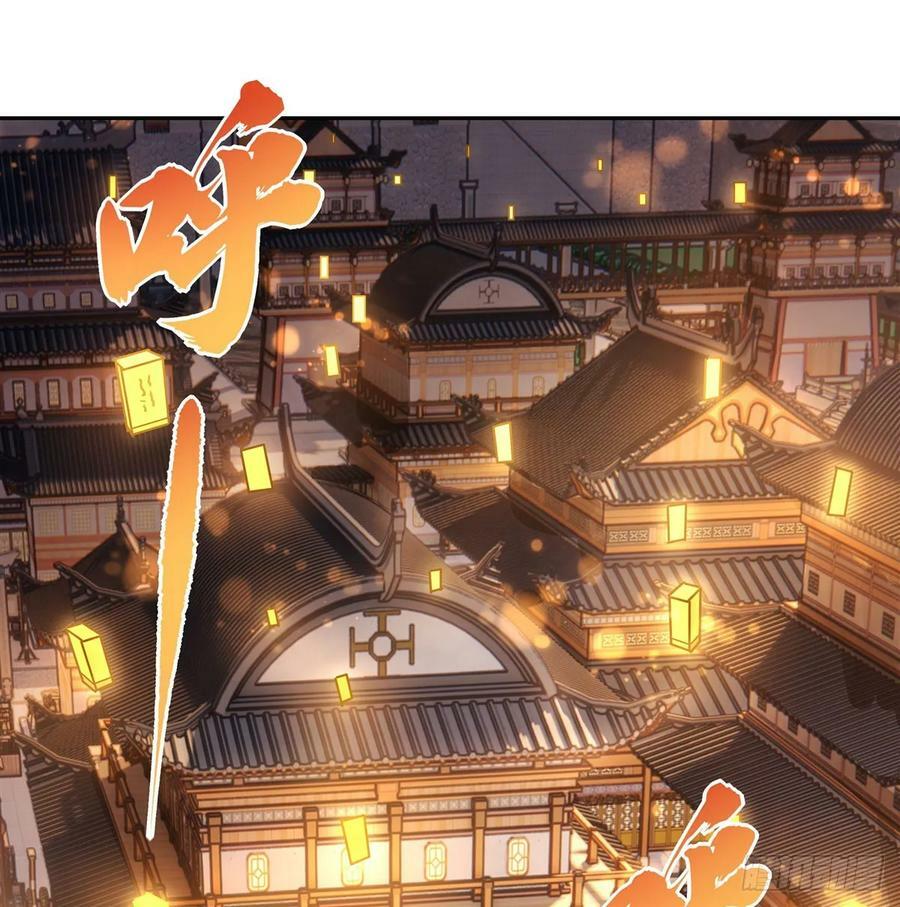 第164话 把师父”炸“了7