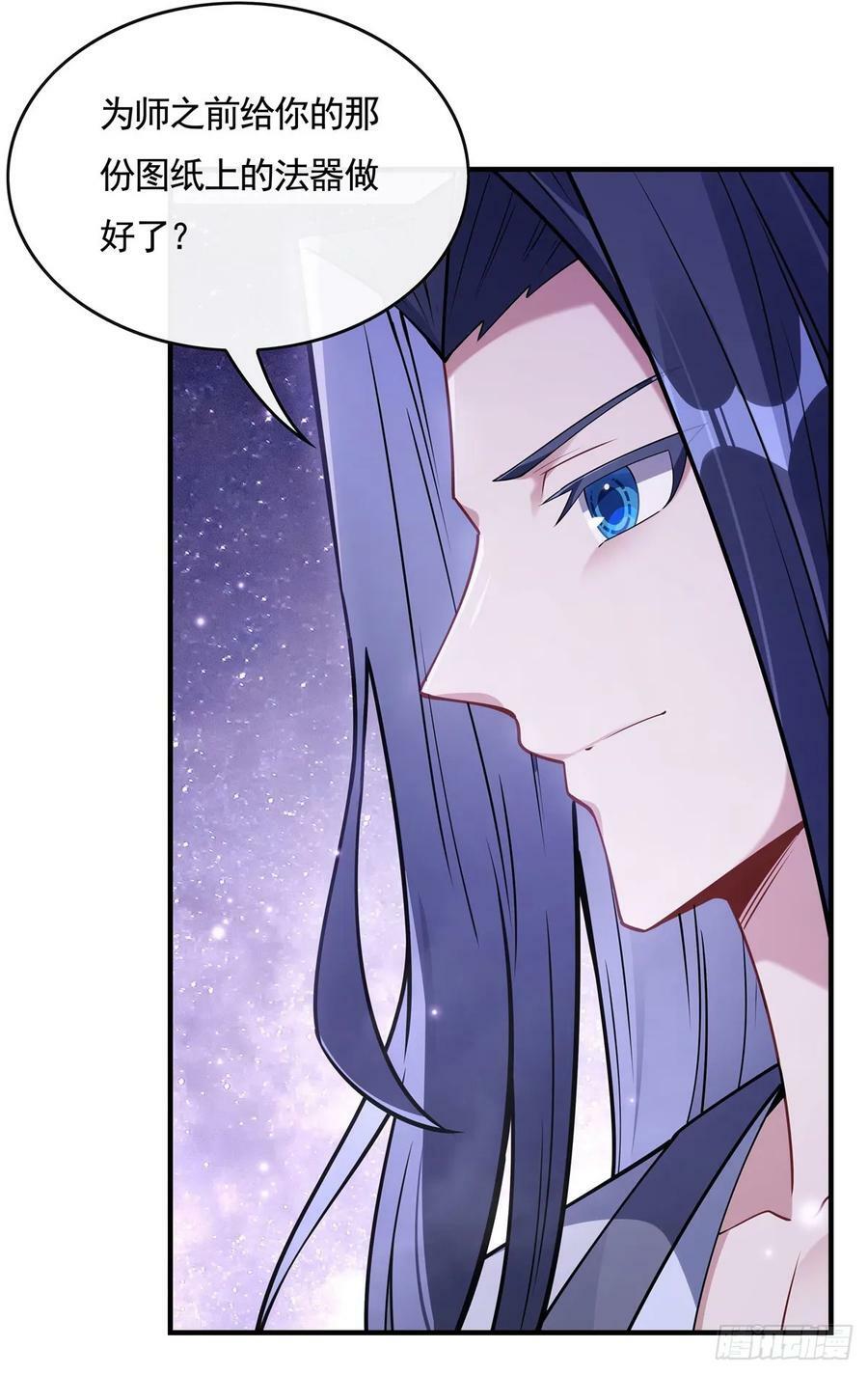第160话 三徒鼎立8