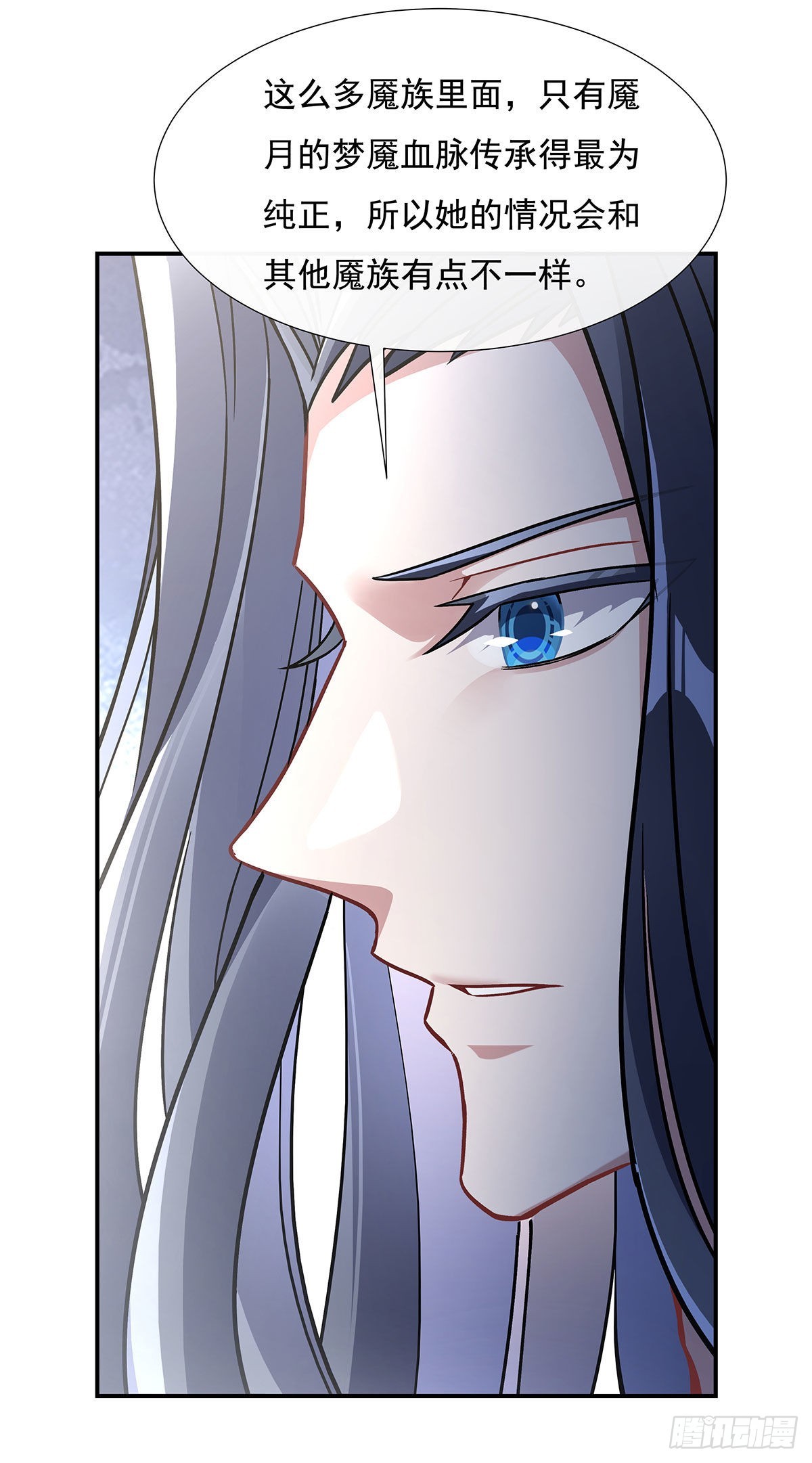 第113话 魇族真容43