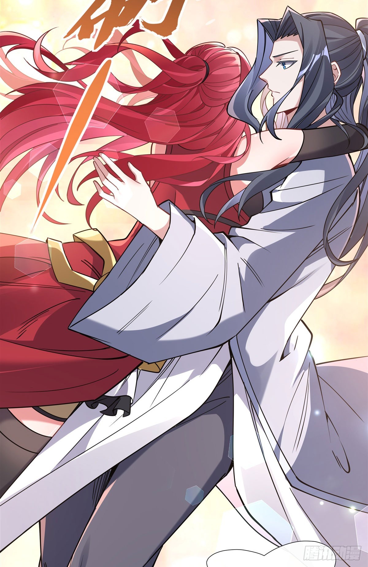 第133话 师娘来了？！3