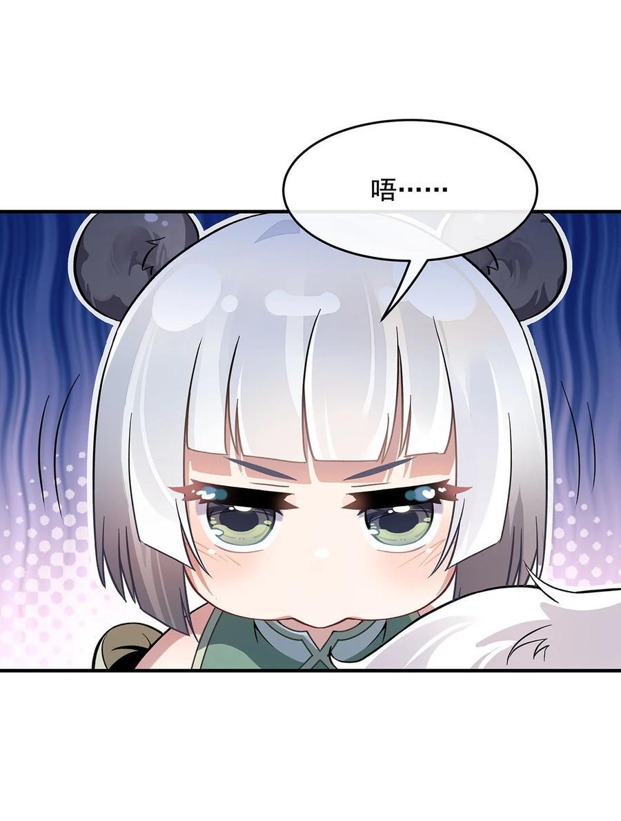 215 无法逃离的刻印4